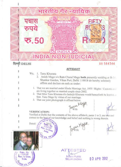 online stamp paper haryana
